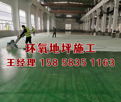 嘉興豪奇司專業(yè)從事環(huán)氧樹脂地坪,防腐地坪,防塵地坪等施工的專業(yè)嘉興地坪公司，在嘉興環(huán)氧地坪行業(yè)有良好的口碑，業(yè)務(wù)范圍覆蓋海寧/桐鄉(xiāng)/海鹽/平湖/嘉善等周邊縣市。